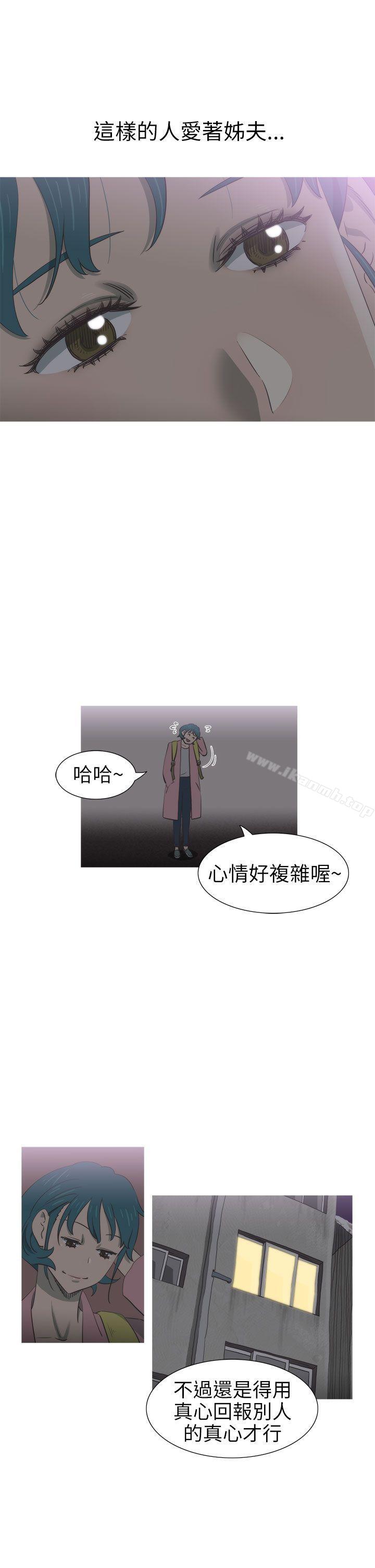 22P - 蛇精潮穴