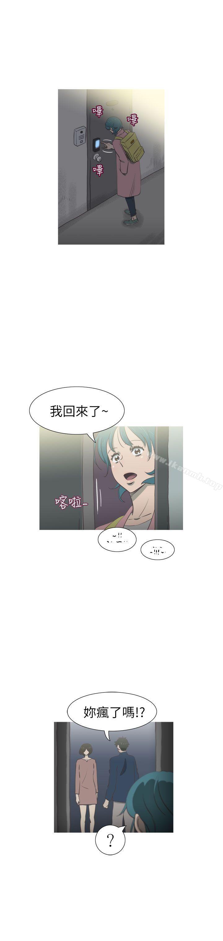 23P - 蛇精潮穴