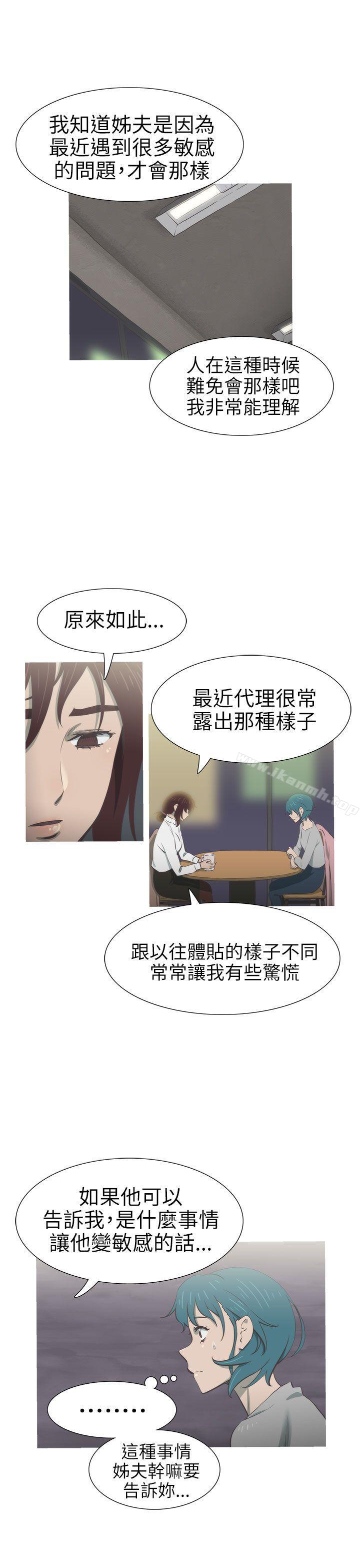 6P - 蛇精潮穴