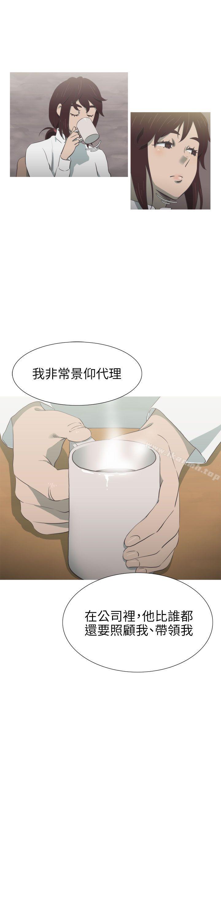 8P - 蛇精潮穴