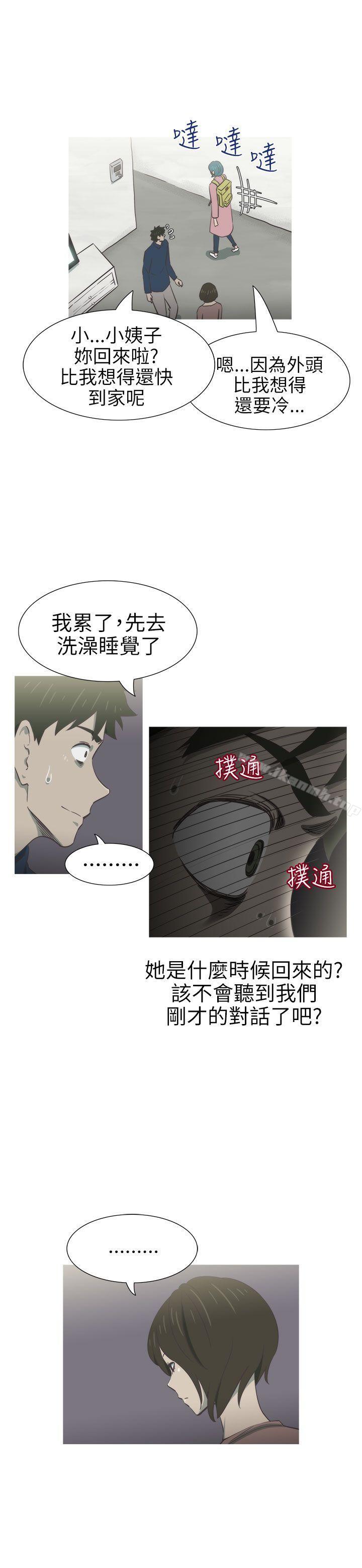 13P - 蛇精潮穴