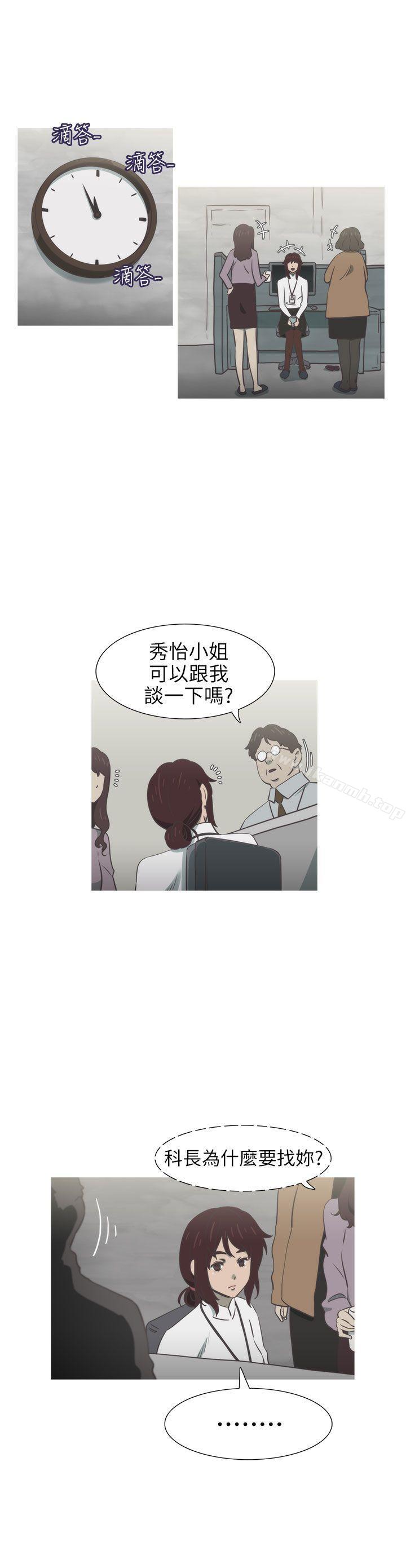 20P - 蛇精潮穴