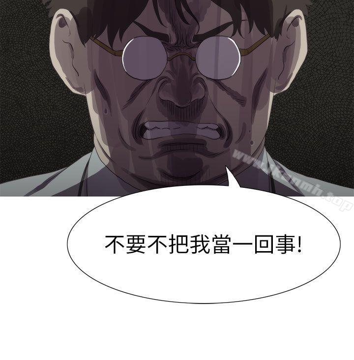 25P - 蛇精潮穴