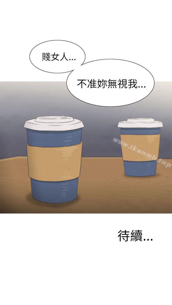 26P - 蛇精潮穴