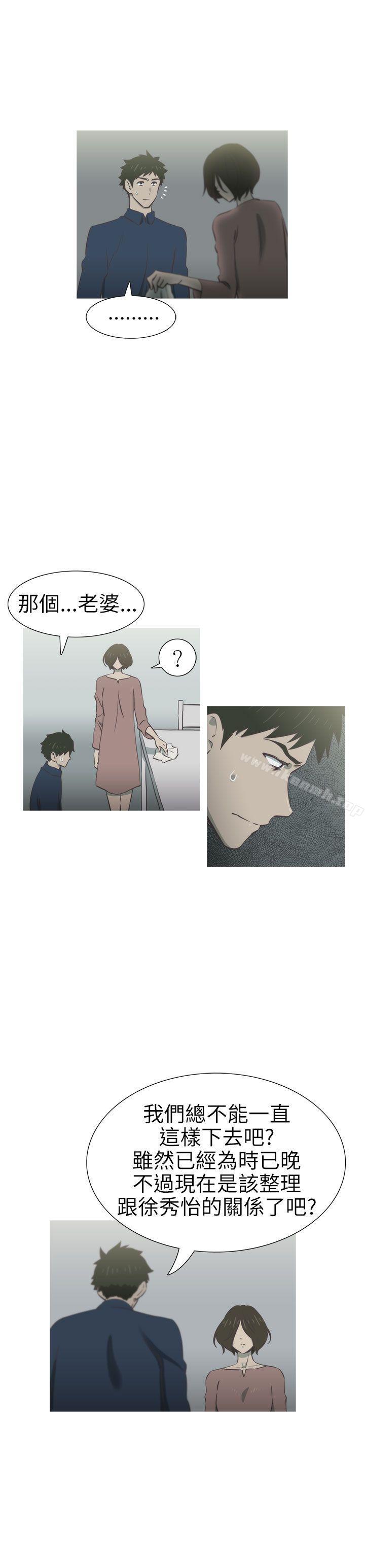 6P - 蛇精潮穴