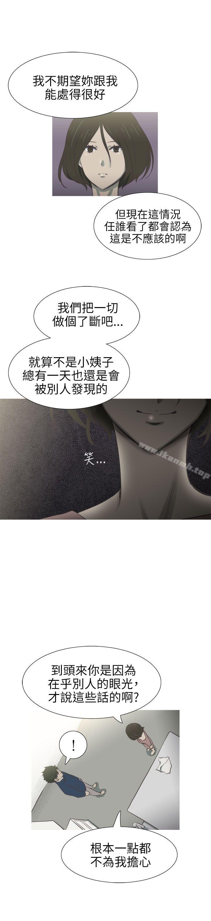 7P - 蛇精潮穴