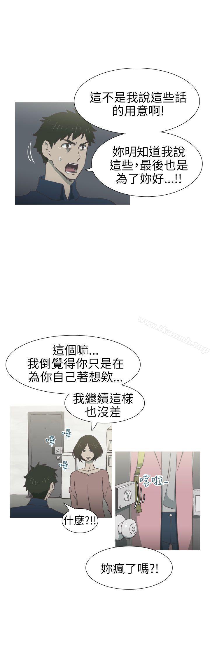9P - 蛇精潮穴