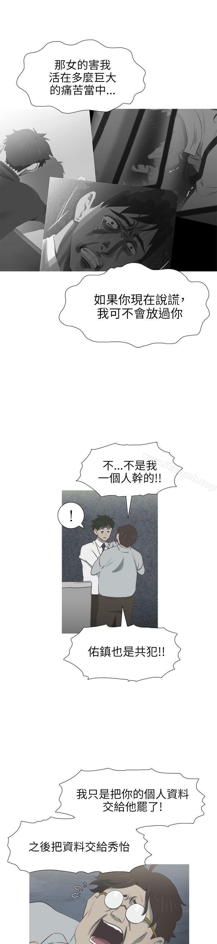 10P - 蛇精潮穴