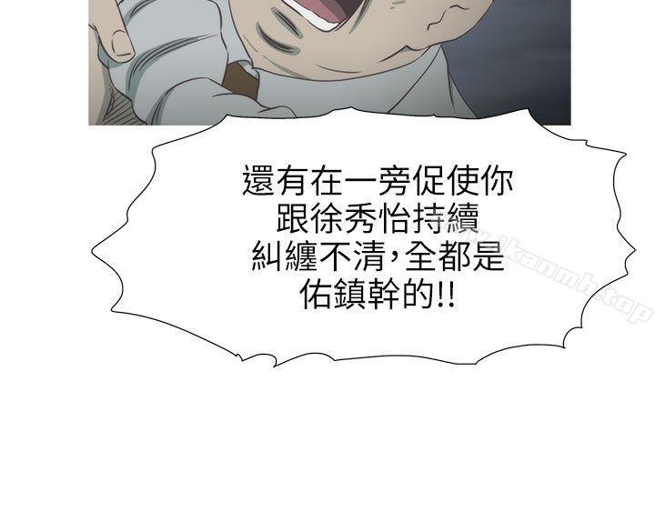 11P - 蛇精潮穴