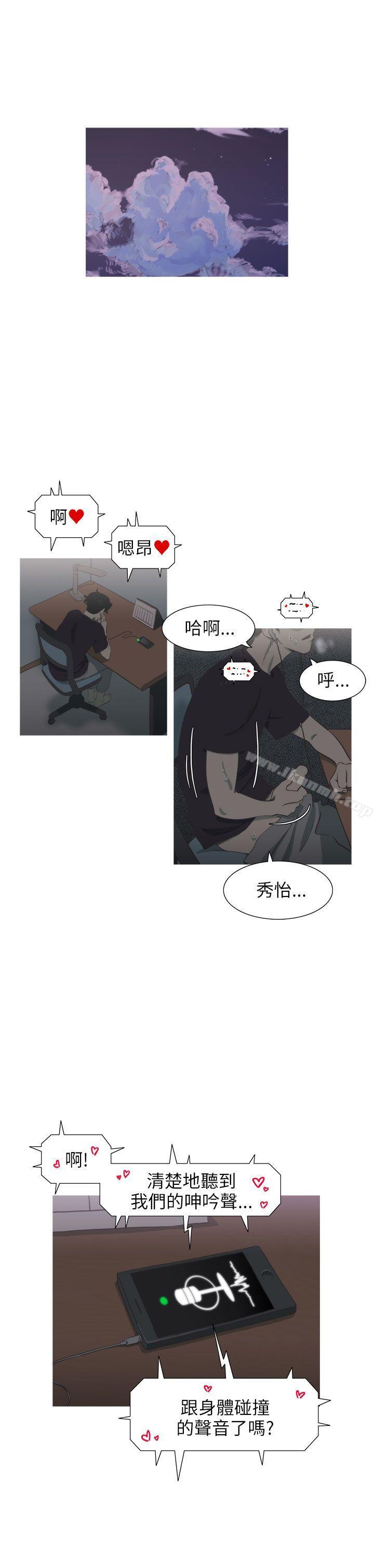 15P - 蛇精潮穴