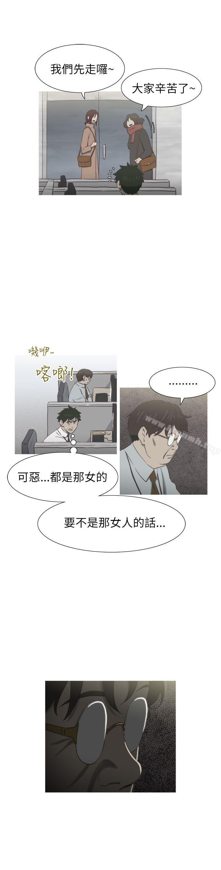 3P - 蛇精潮穴