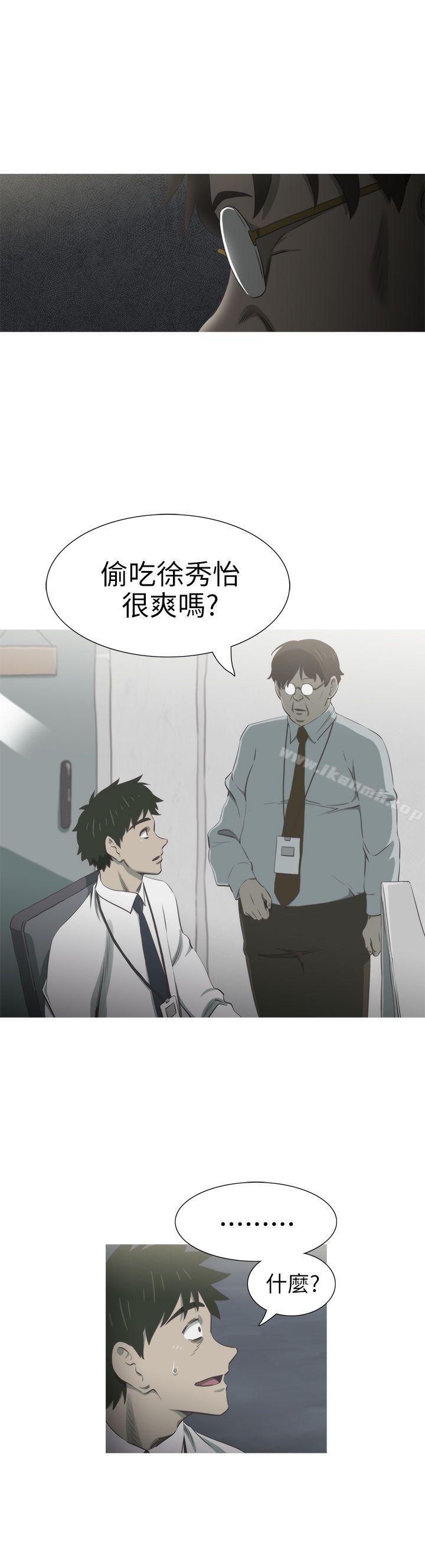 5P - 蛇精潮穴