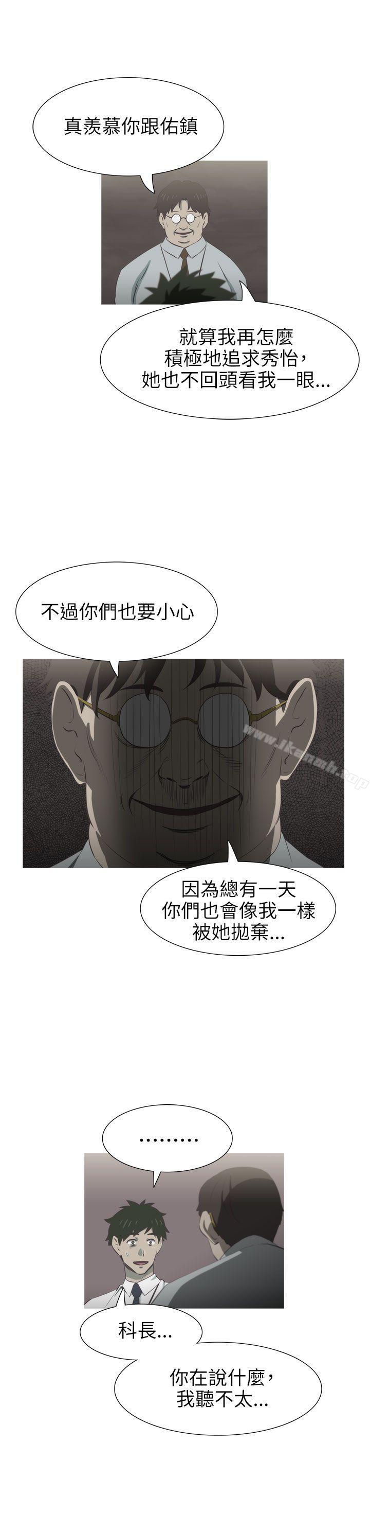 6P - 蛇精潮穴