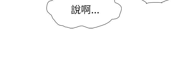 9P - 蛇精潮穴