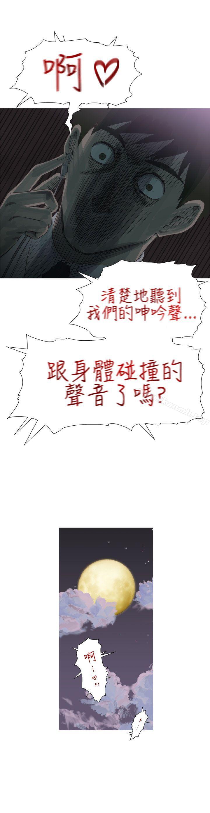 27P - 蛇精潮穴