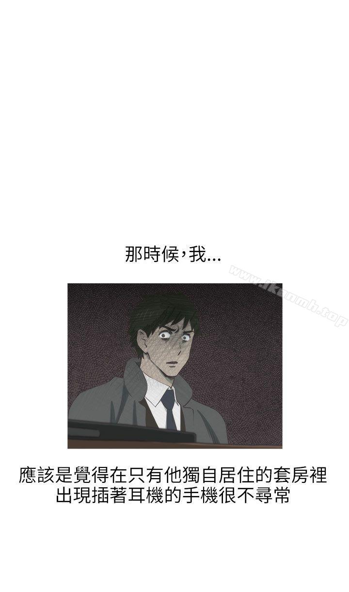 2P - 蛇精潮穴