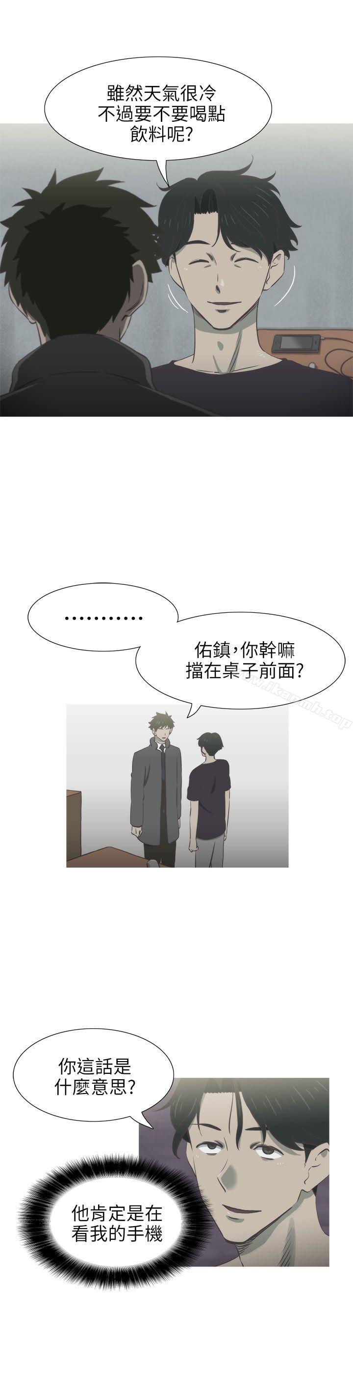 4P - 蛇精潮穴