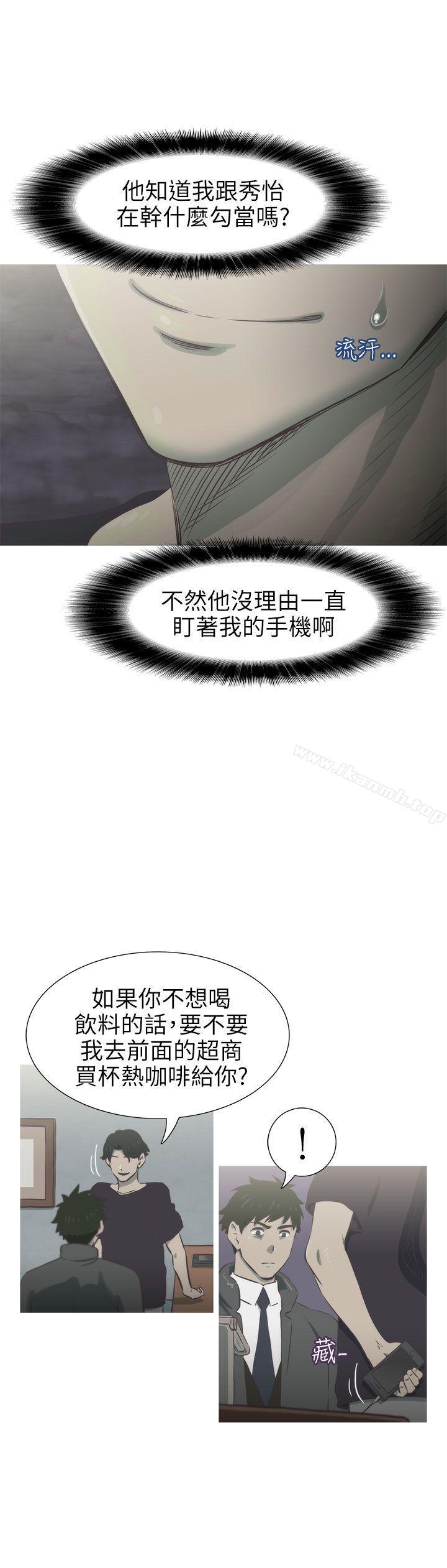 5P - 蛇精潮穴