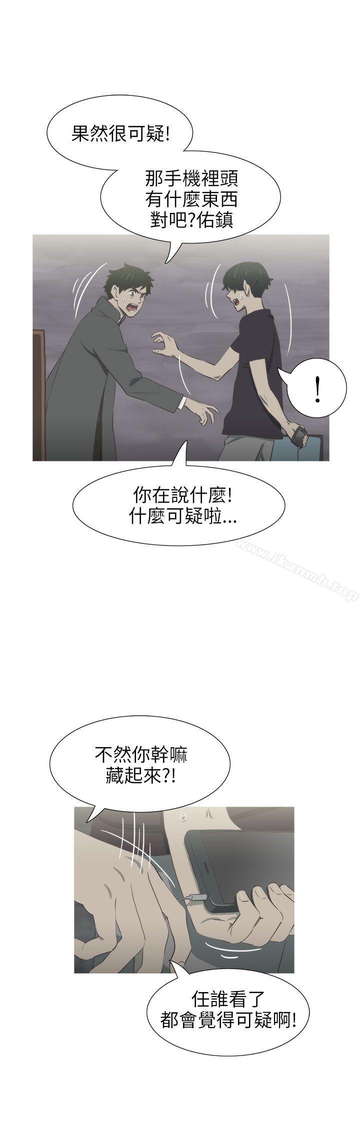 6P - 蛇精潮穴