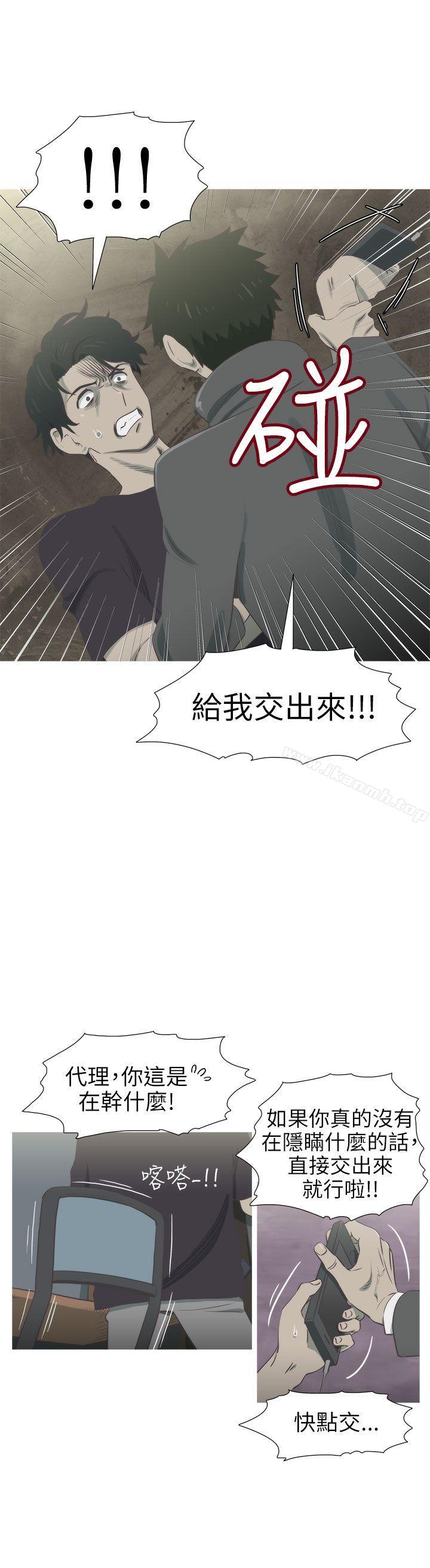 8P - 蛇精潮穴