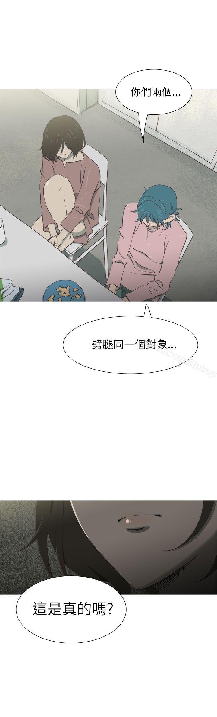 11P - 蛇精潮穴