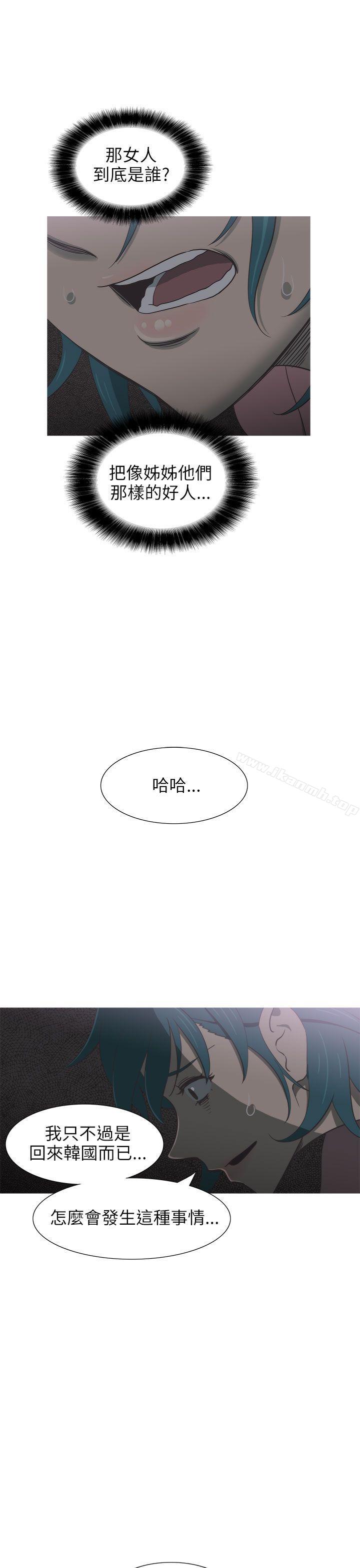 21P - 蛇精潮穴