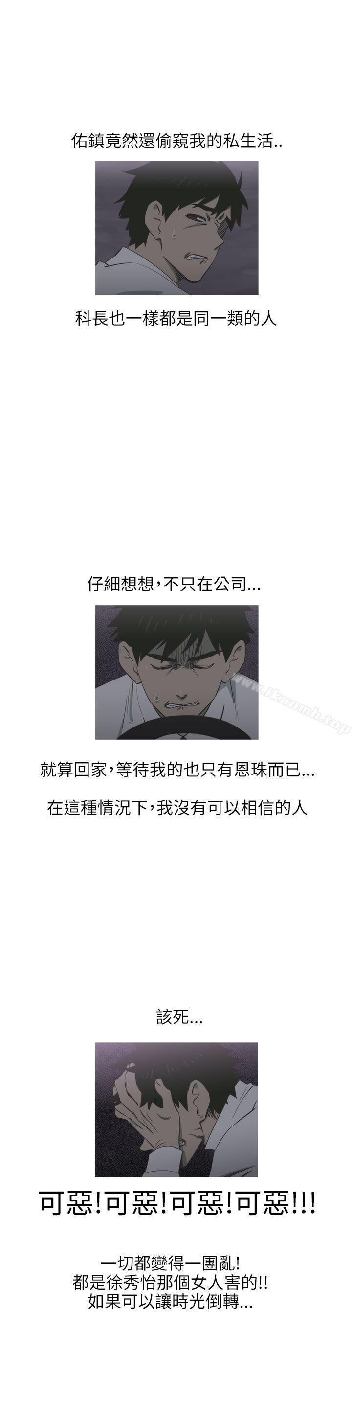 3P - 蛇精潮穴