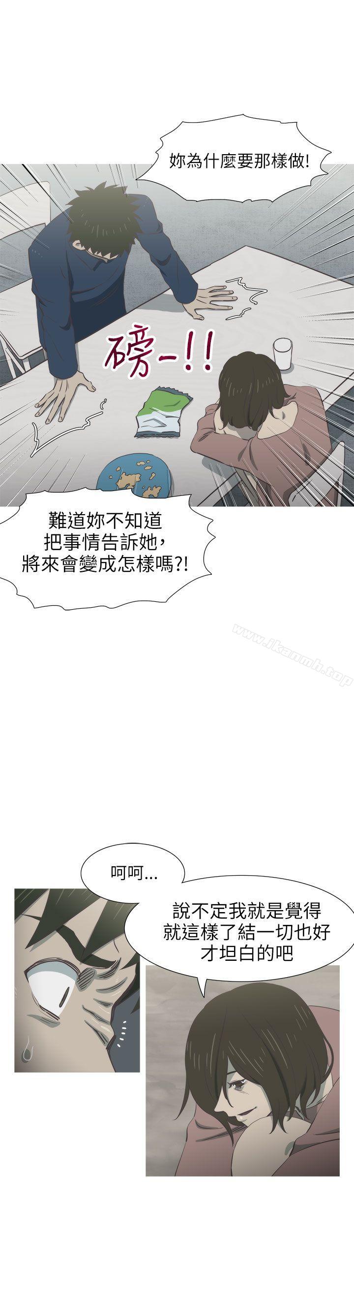 10P - 蛇精潮穴