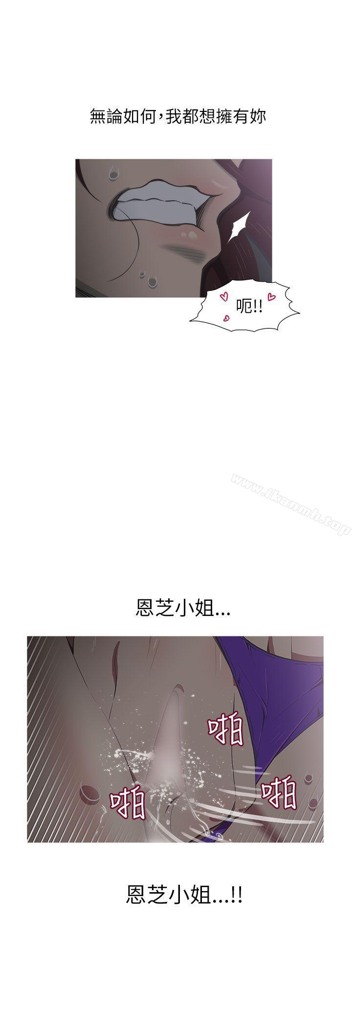 15P - 蛇精潮穴