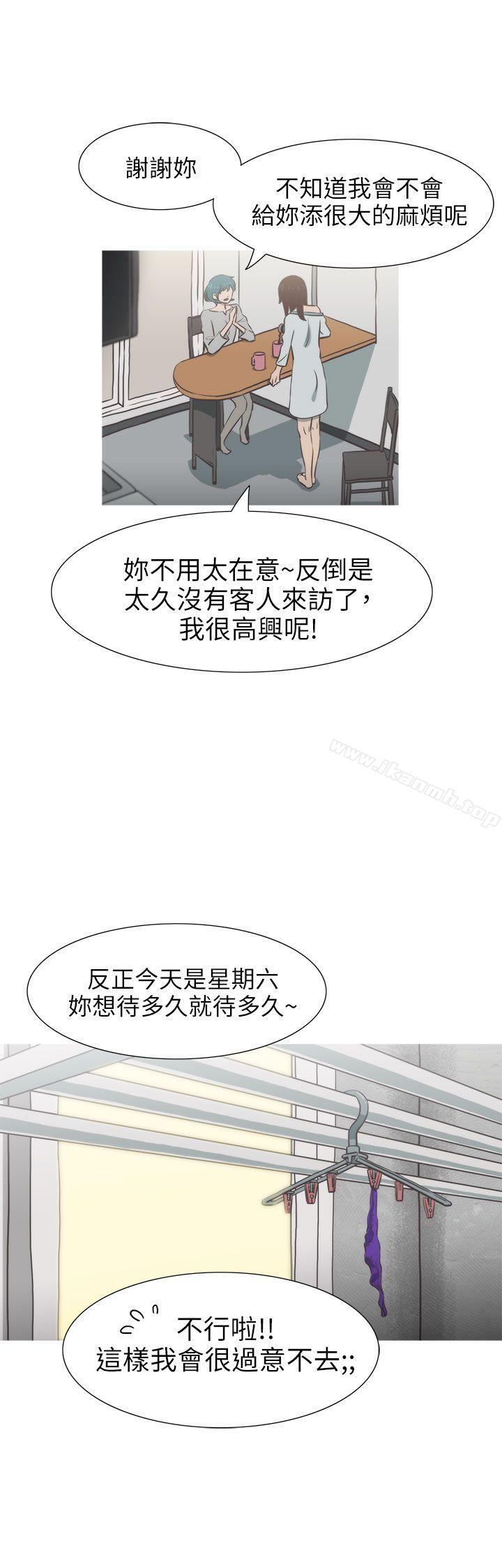 18P - 蛇精潮穴