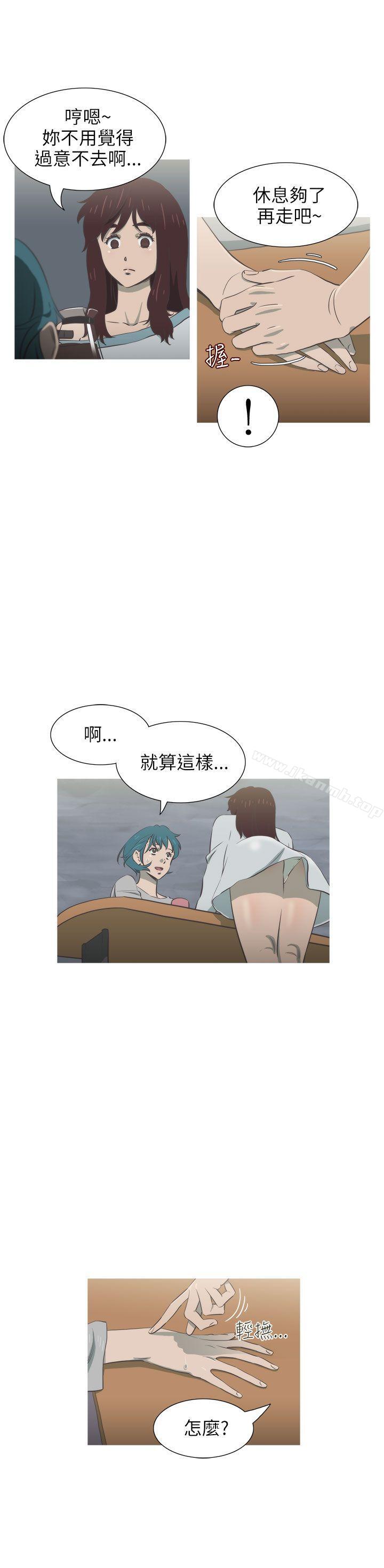 19P - 蛇精潮穴