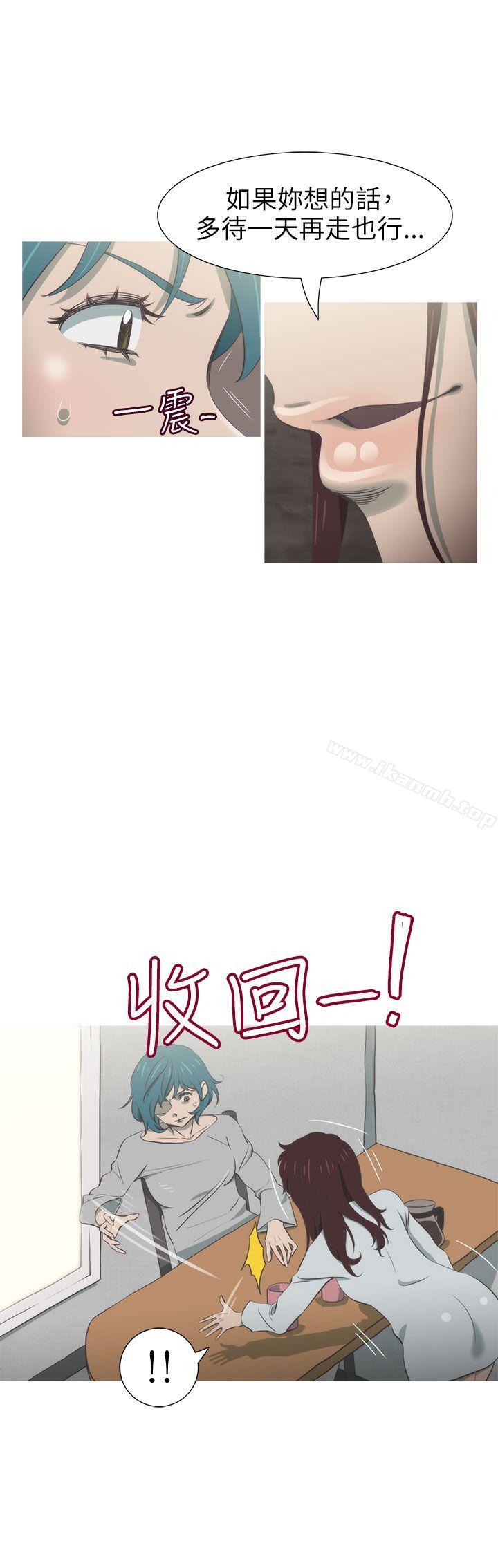 20P - 蛇精潮穴