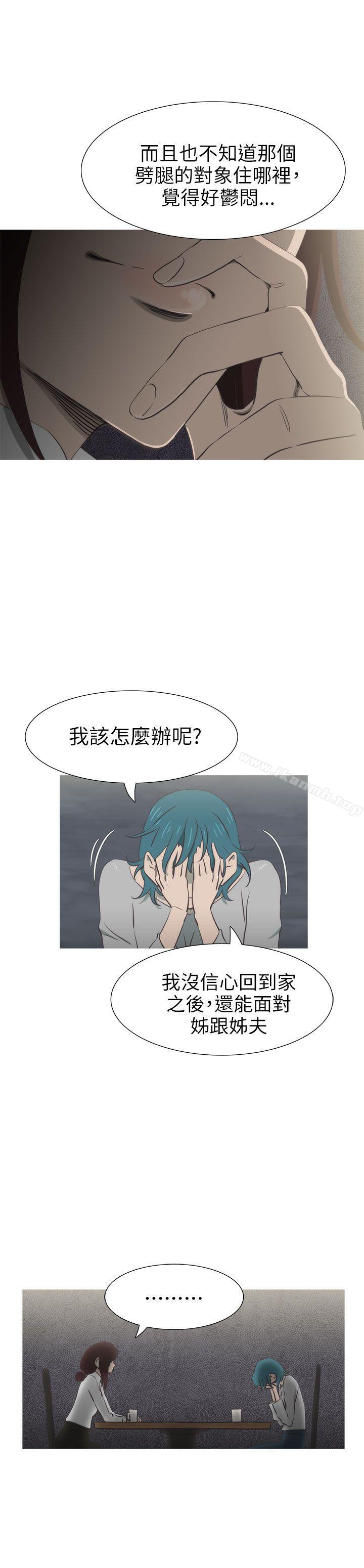 5P - 蛇精潮穴