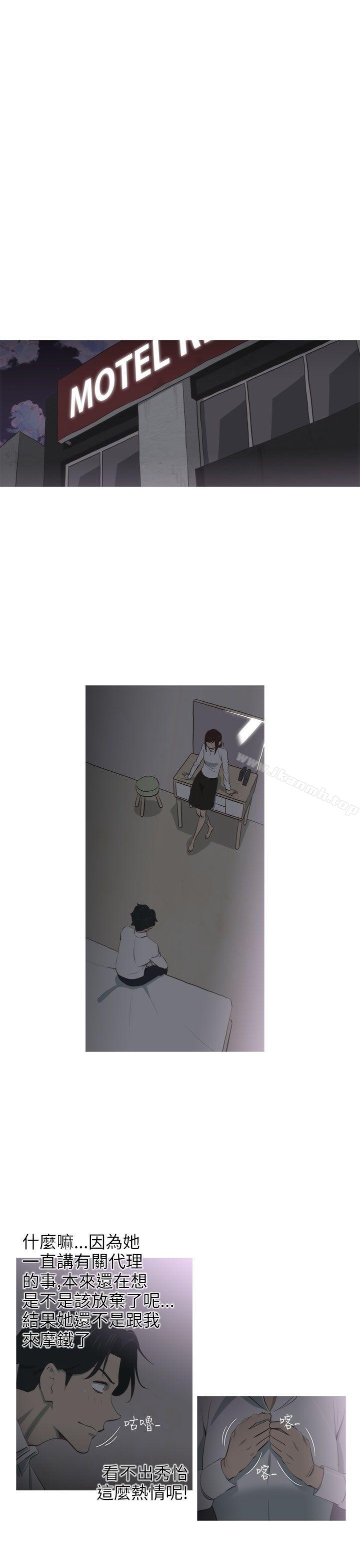 1P - 蛇精潮穴