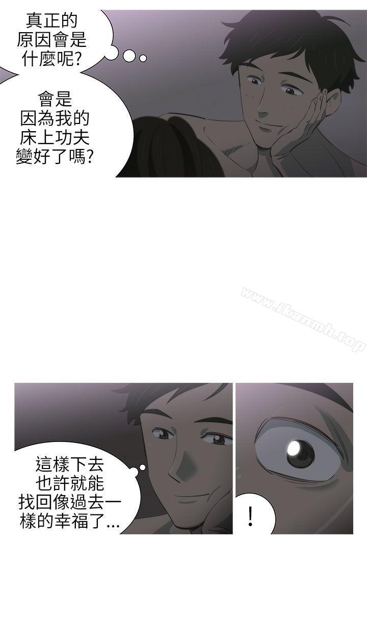 13P - 蛇精潮穴