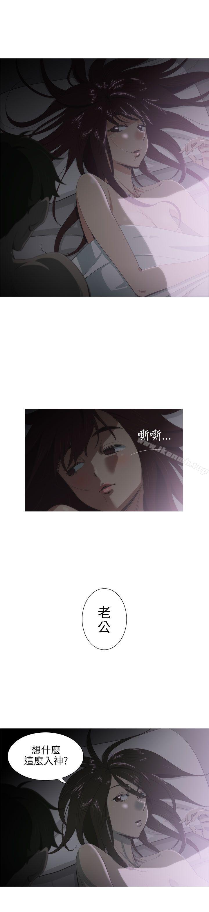 14P - 蛇精潮穴