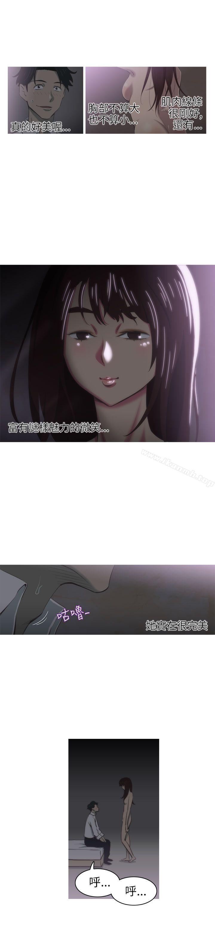 3P - 蛇精潮穴