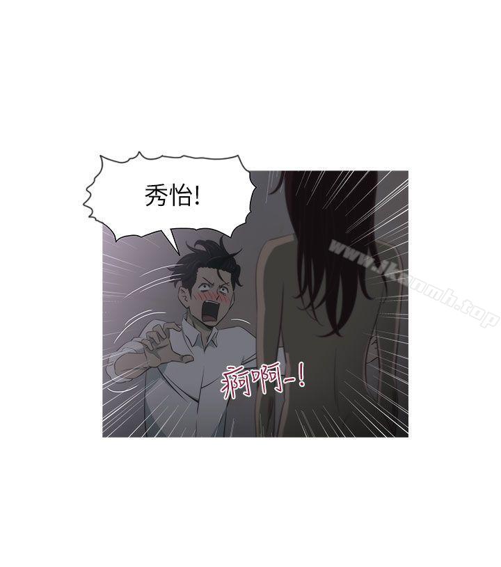 4P - 蛇精潮穴
