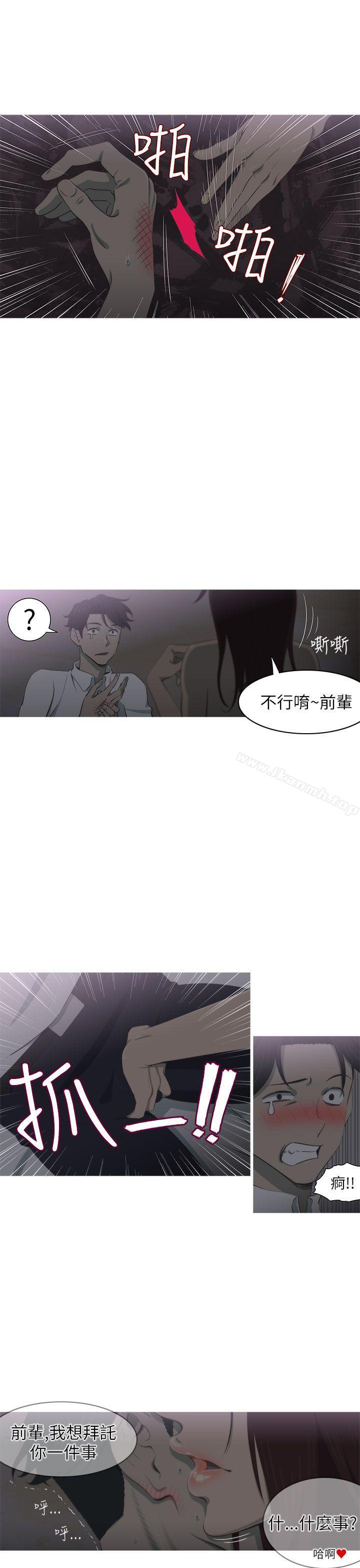 5P - 蛇精潮穴