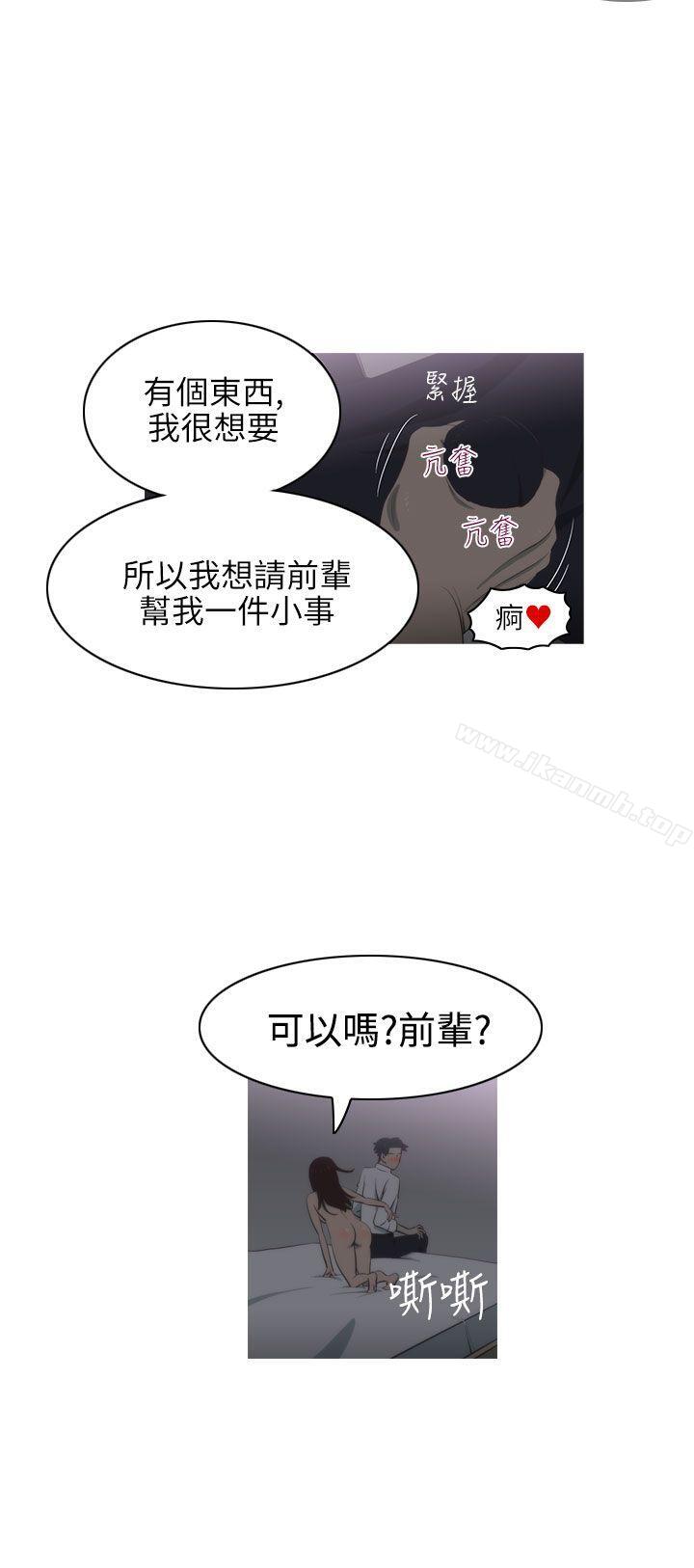 6P - 蛇精潮穴