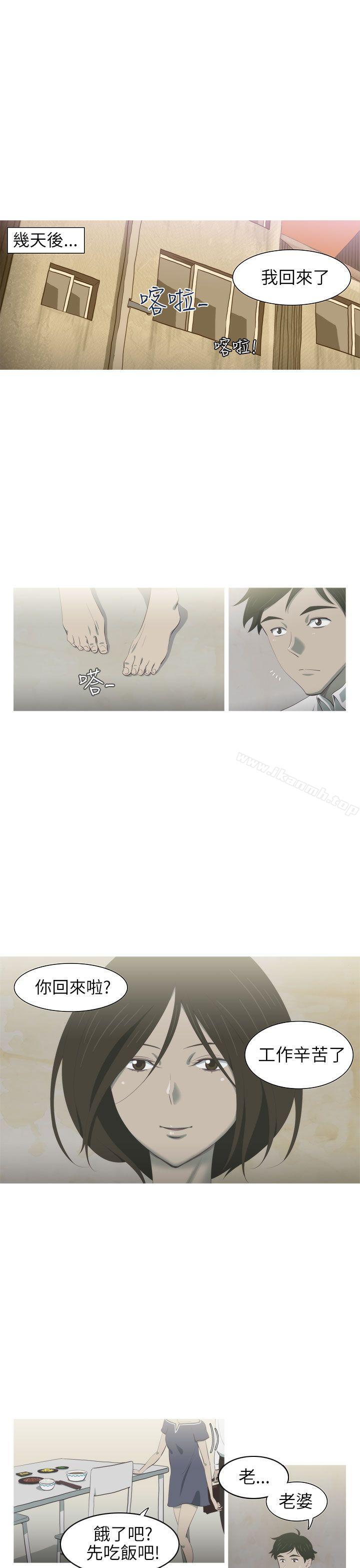 8P - 蛇精潮穴