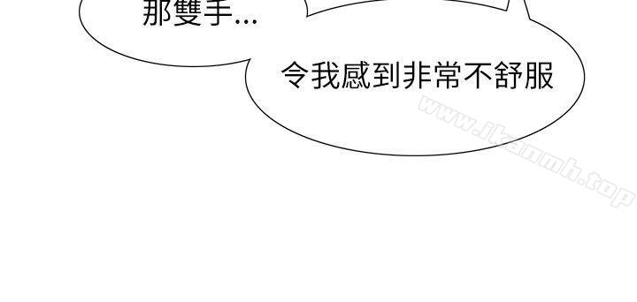 17P - 蛇精潮穴