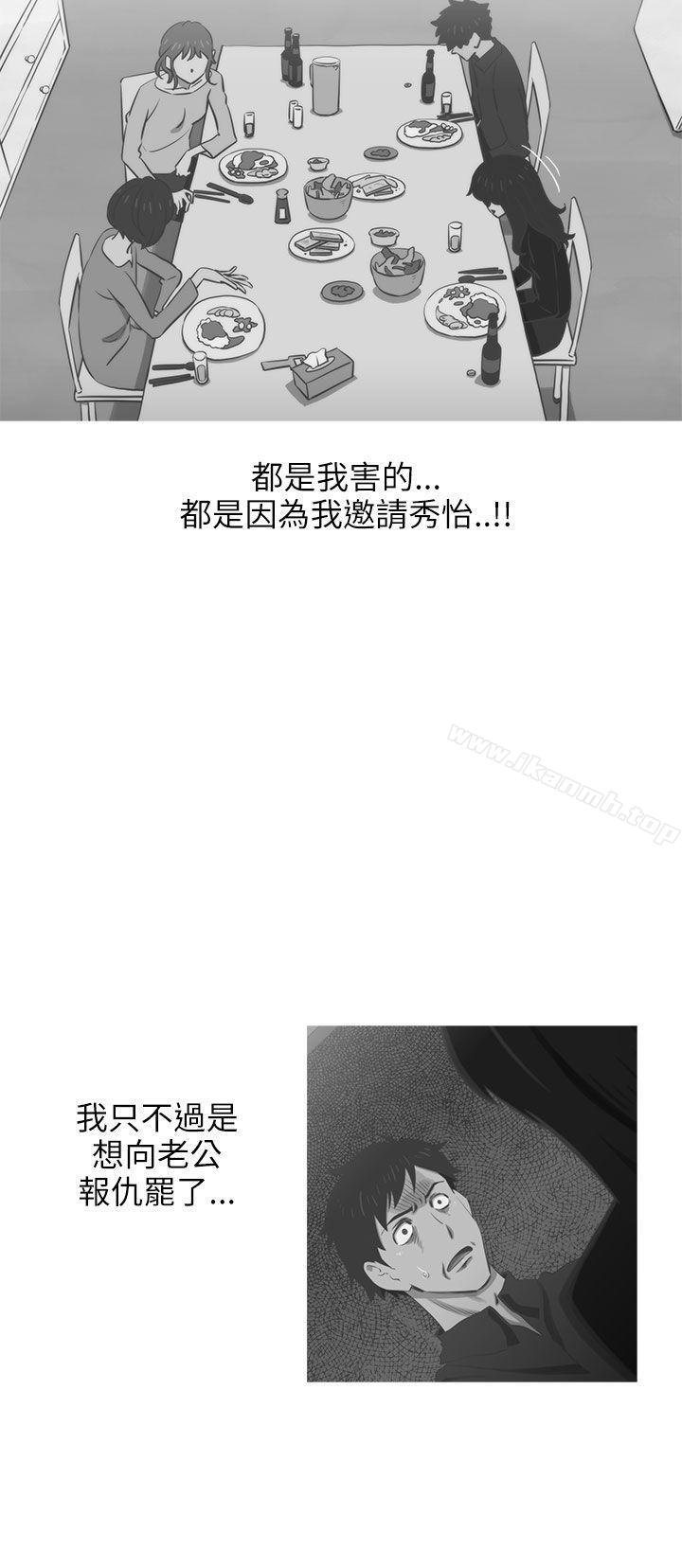 20P - 蛇精潮穴