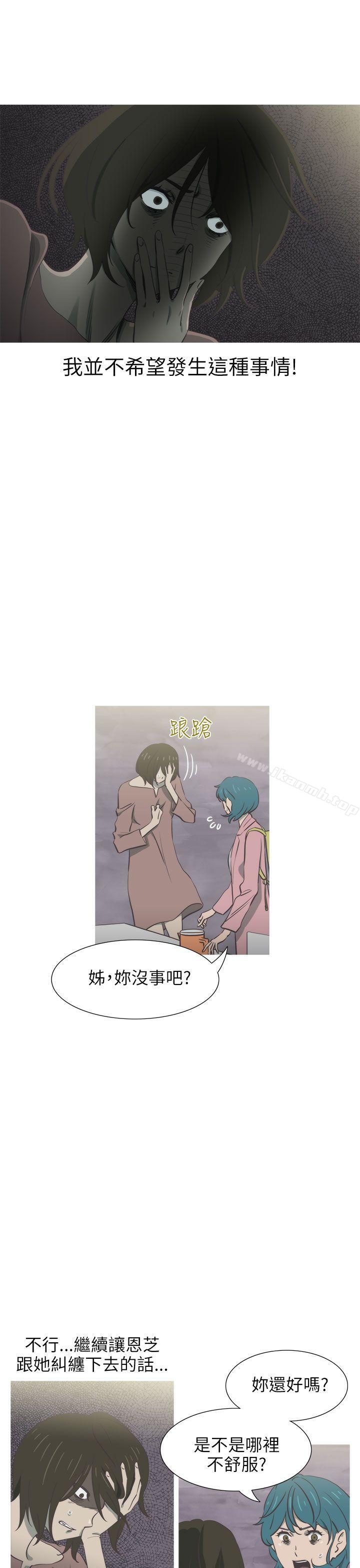 21P - 蛇精潮穴