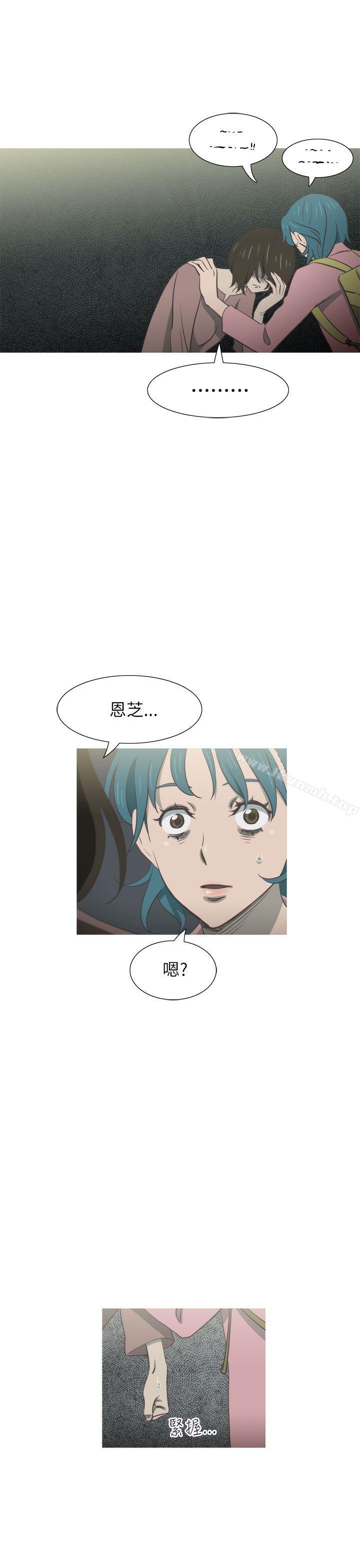 23P - 蛇精潮穴
