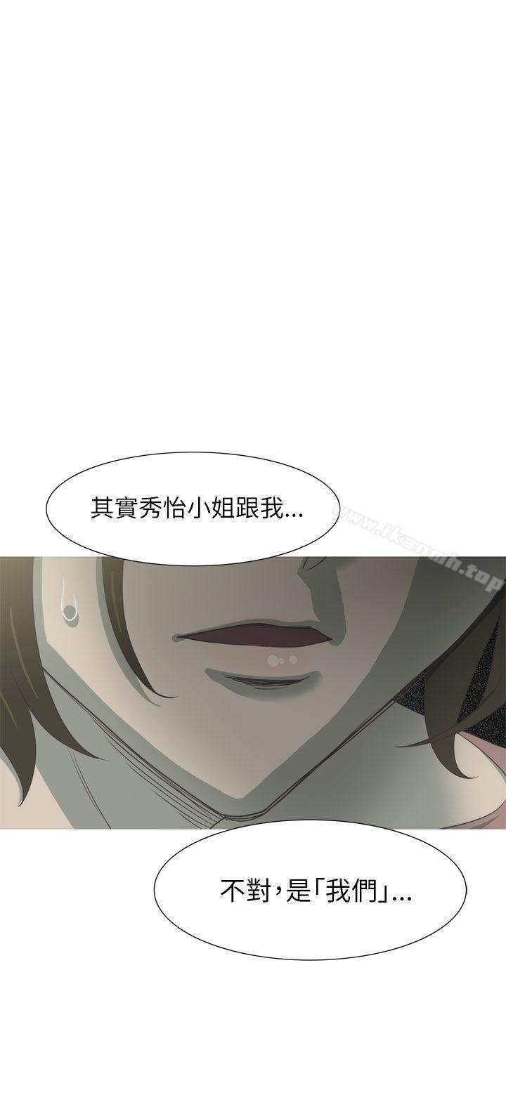 24P - 蛇精潮穴