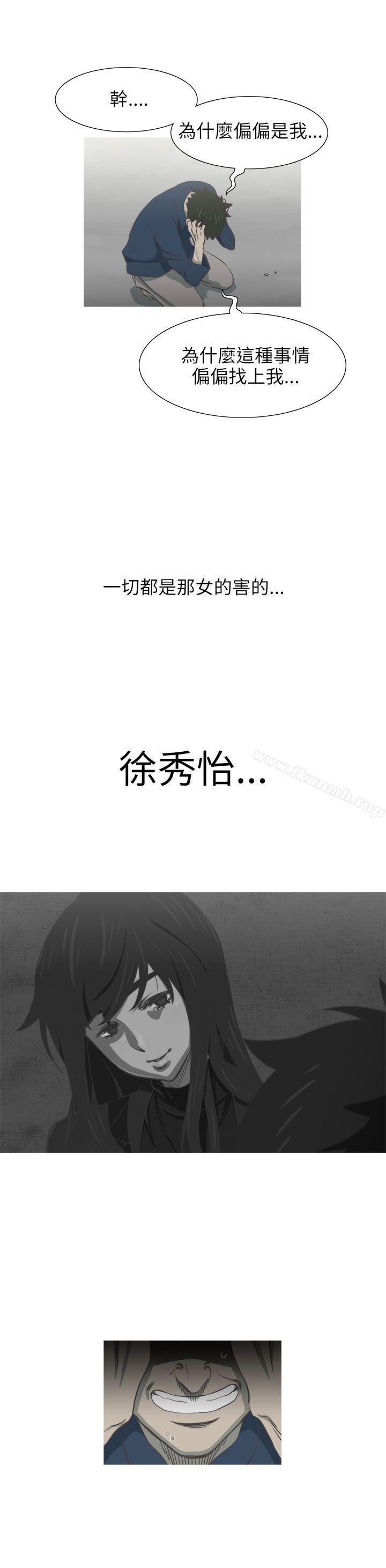 16P - 蛇精潮穴