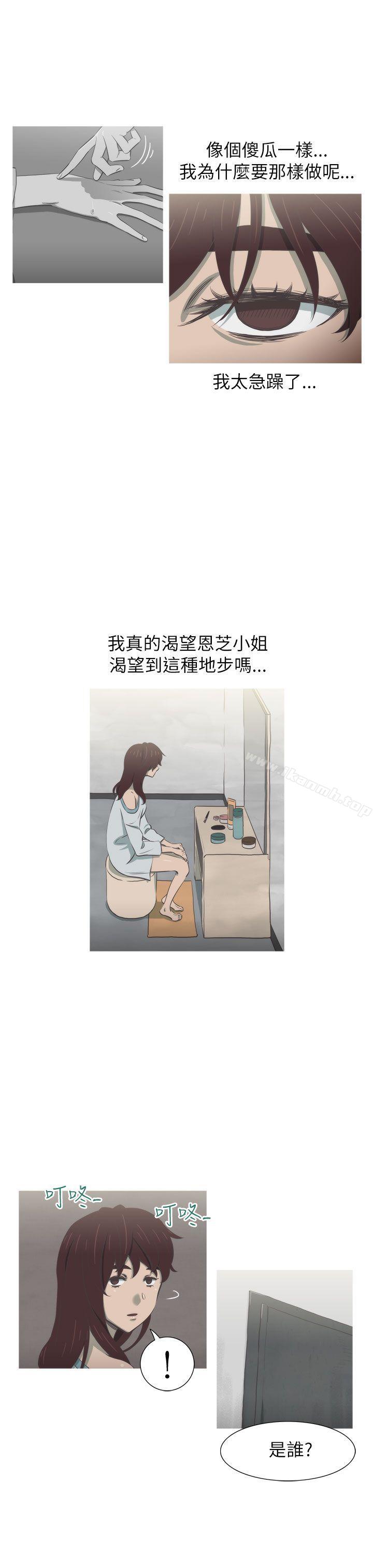 19P - 蛇精潮穴