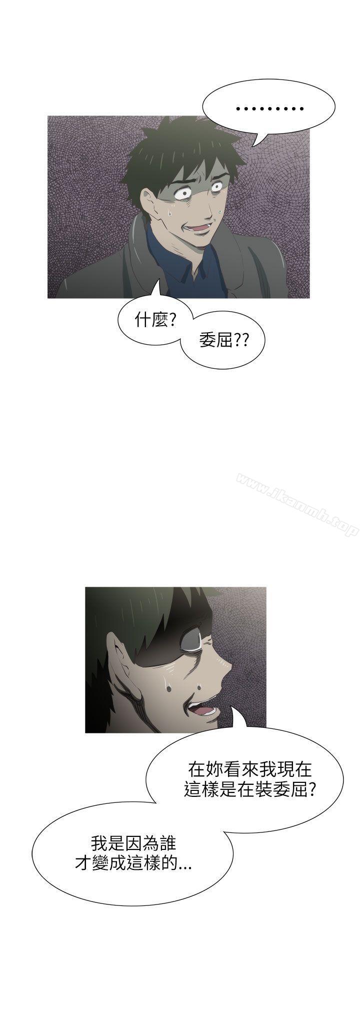 25P - 蛇精潮穴