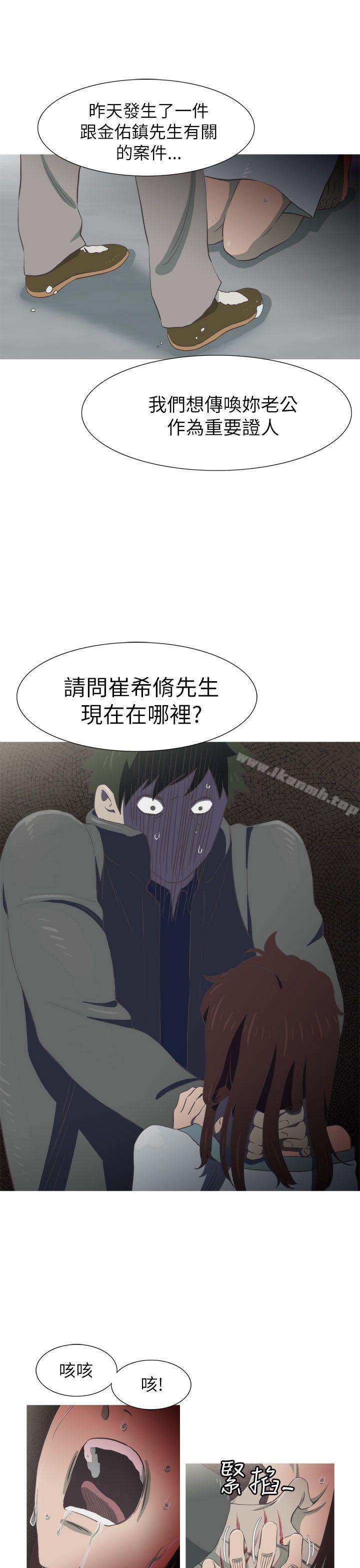 30P - 蛇精潮穴